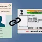 Aadhaar number to be linked with voter card!! Important decision to be taken on March 18th!!