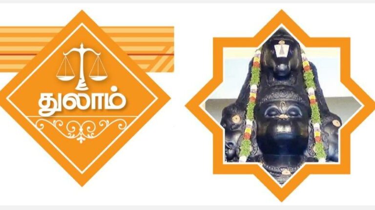 Libra Swati Nakshatra 2025 Saturn Transit Result..!! How will this transit of Saturn be..?!