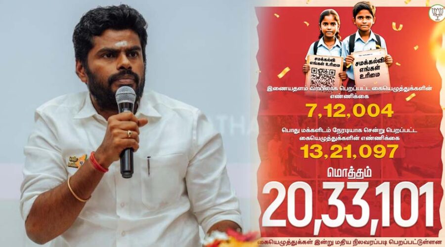 ”குறி வச்சா இரை விழணும்”..!! தமிழ்நாட்டில் மும்மொழிக் கொள்கையை கட்டாயம் கொண்டு வருவோம்..!! அண்ணாமலை அதிரடி
