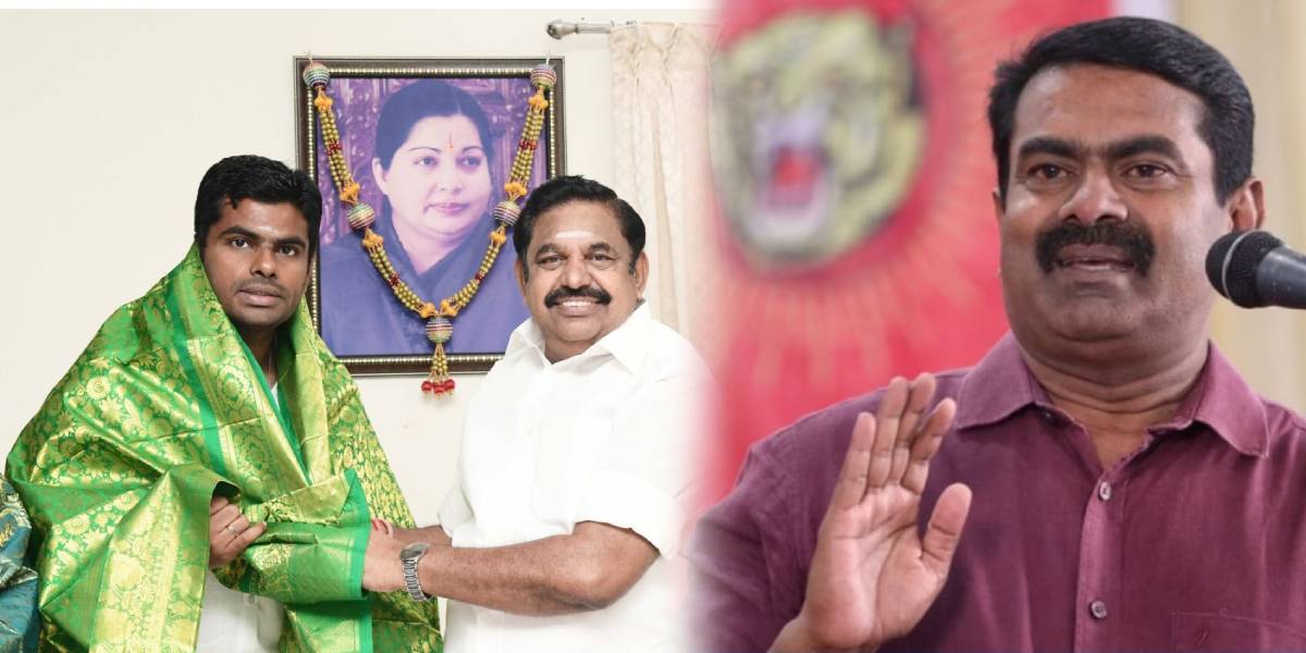 Twist for Edappadi.. BJP completely washed its hands of AIADMK!! Green signal given by Seaman!!