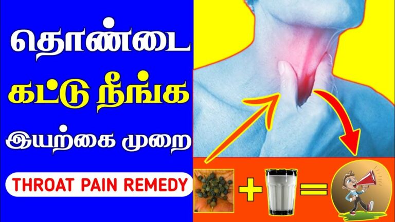 பேசும் போது திடீர்னு தொண்டை கட்டுதா? வெற்றிலையுடன் இந்த 4 பொருளை இப்படி சாப்பிடுங்கள்!!