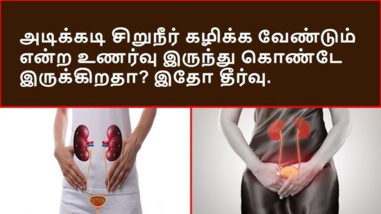 இந்த ஒரு சின்ன தவறால் தான் உங்களுக்கு அடிக்கடி சிறுநீர் வருதாம்!! என்னன்னு தெரிஞ்சிக்கோங்க!!