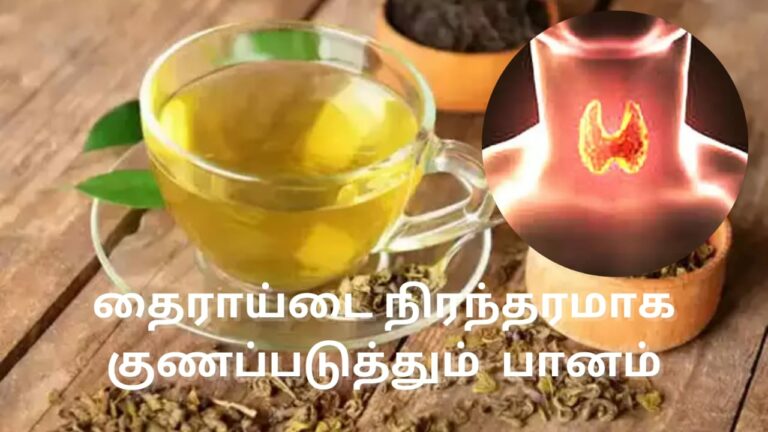 இந்த சூரணத்தை 100 மில்லி தண்ணீரில் கலந்து குடிப்பவர்களுக்கு.. தைராய்டு பிரச்சனையே வராது!!