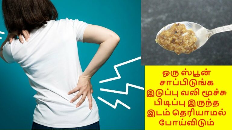சுளீர்னு இடுப்பு ஓரத்தில் வலி வருதா? அப்போ இந்த ஒரு ஆயிலை அங்கு பூசுங்கள்!!