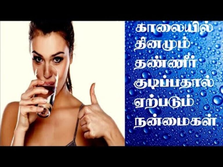 இந்த 10 ஆரோக்கிய நன்மைகளை பெற.. காலையில் எழுந்ததும் முதல் வேலையாக ஒரு கிளாஸ் தண்ணீர் குடிங்க!!