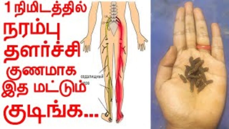 நரம்பு தளர்ச்சி குணமாக.. இந்த பொருளை பொடித்து நெயில் கலந்து 7 தினங்கள் சாப்பிடுங்கள்!!