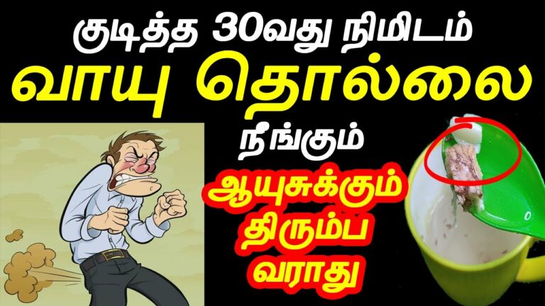 கெட்ட வாயுக்களை வெளியேற்ற.. இந்த பொருட்களை பொடித்து தண்ணீரில் கலந்து குடிங்க!!