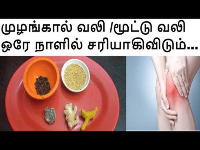 முட்டி வலி மற்றும் உடல் வலி நீங்க.. முருங்கை கீரையை இந்த மாதிரி பயன்படுத்துங்கள்!!