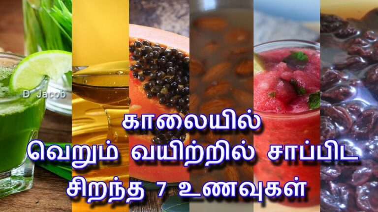 இவை ஏழும் காலை நேரத்தில் தவிர்க்க கூடாத உணவுகள்!! மிஸ் பண்ணாமல் தெரிஞ்சிக்கோங்க!!