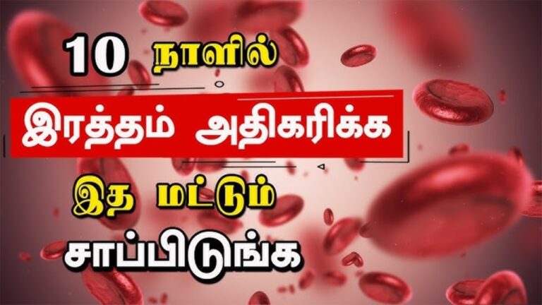 இரத்தத்தில் ஹீமோகுளோபின் அளவை அதிகரிக்க இந்த ஒரு பழத்தை சாப்பிடுங்கள்!!