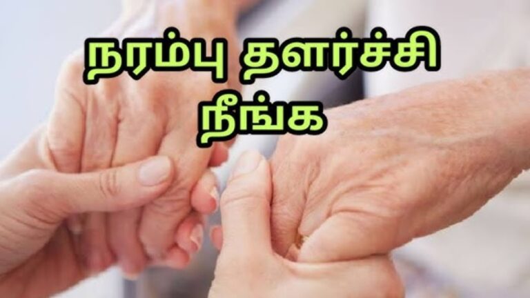 இந்த பொருளை தேனில் கலந்து சாப்பிட்டால்.. நரம்பு தளர்ச்சி குணமாகும்!! நரம்பு பலத்தை அதிகரிக்க இப்போவே ட்ரை பண்ணுங்க!!