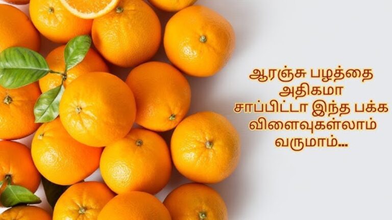 உடலில் இந்த பிரச்சனை இருக்கா? நீங்கள் ஆரஞ்சு பழத்தை டச் கூட பண்ணிடாதீங்க!!