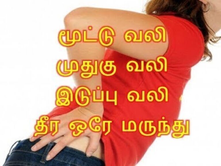 இடுப்பு வலி குறைய.. எலும்பு எக்கு போன்று வலிமை பெற கருப்பு உளுந்தை இப்படி பயன்படுத்துங்கள்!!