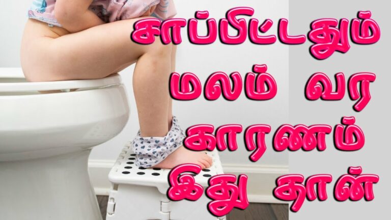 சாப்பிட்டாலே அவசரமாக மலம் வருதா? கவலையை விடுங்க.. காலையில் இதை சாப்பிட்டால் எல்லாம் ஓவர்!!