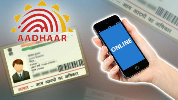 Do you want to change the mobile number in your Aadhaar card!! Do this immediately!!