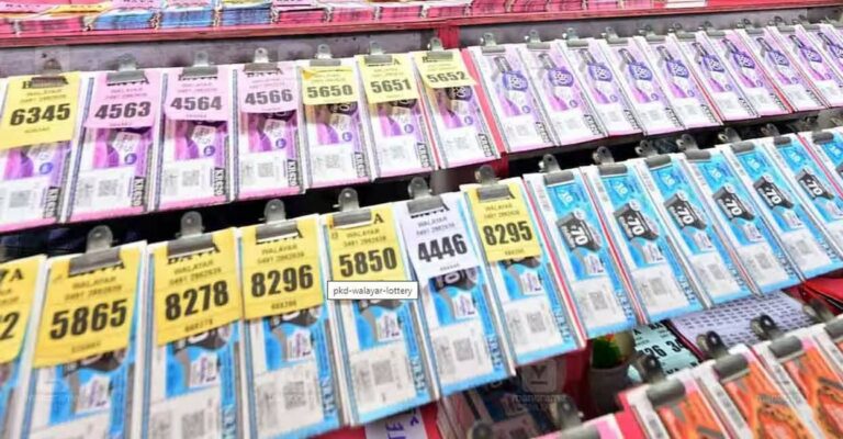 lottery