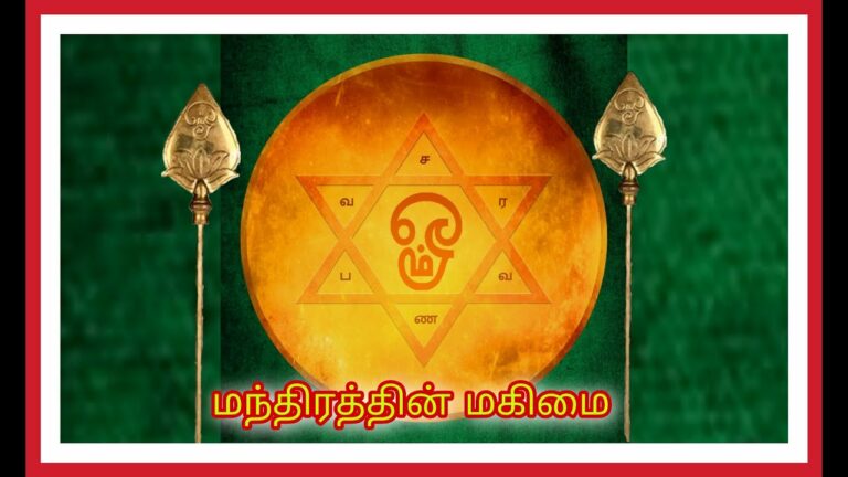 “ஓம் சரவண பவ” என்ற மந்திரத்தை உச்சரிக்கும் முறையும் அதன் பலன்களும்..!!