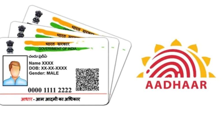 Aadhaar + ID card link!! Here are the instructions!!