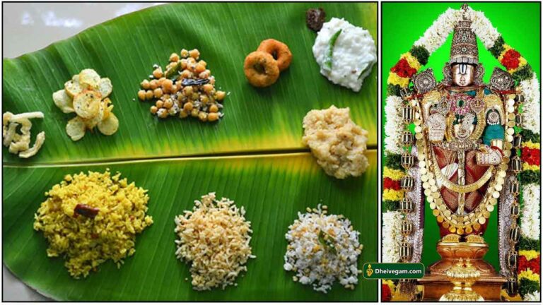 இறைவனுக்கு இலை போட்டு படைக்கும் முறை..!! இலைகளின் எண்ணிக்கை மற்றும் வைக்கும் முறை..!!