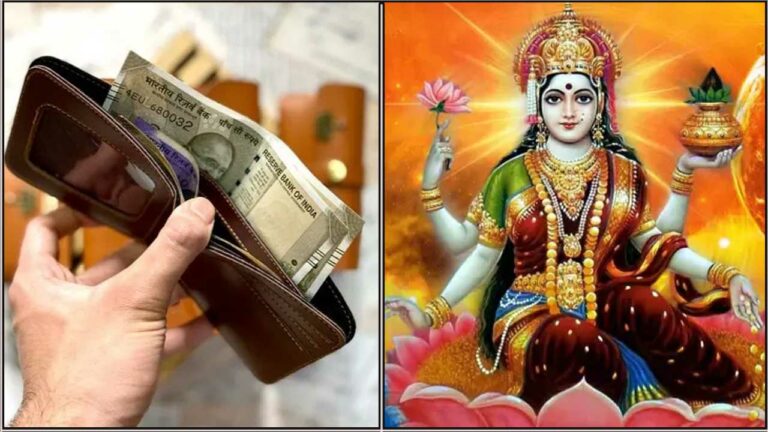 உங்கள் மணி பர்ஸ் லக்கி பர்ஸ் ஆக வேண்டுமா..?! பணம் அதிகமாக சேர இதை செய்யுங்கள்..!!