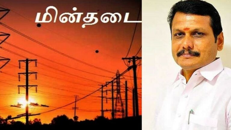 power cut