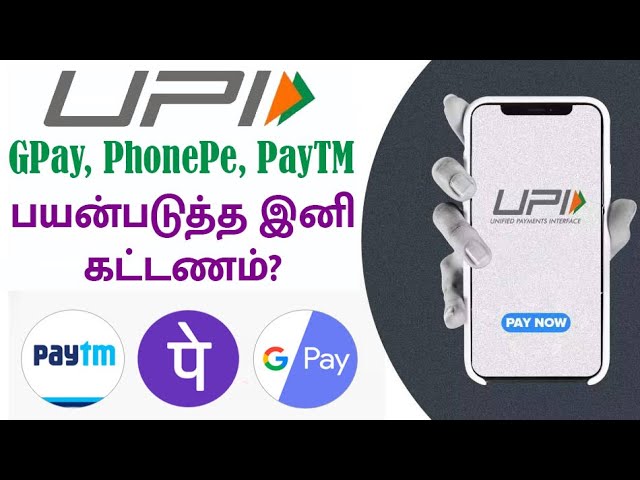 Shock News.. Action fee to use Phone Pay G pay now!!