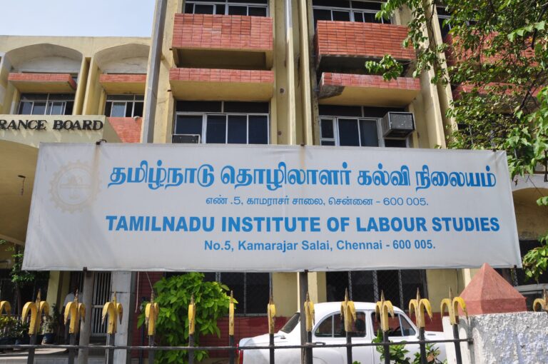 Attention 12 students!! Tamil Nadu government invites for labor management course!!