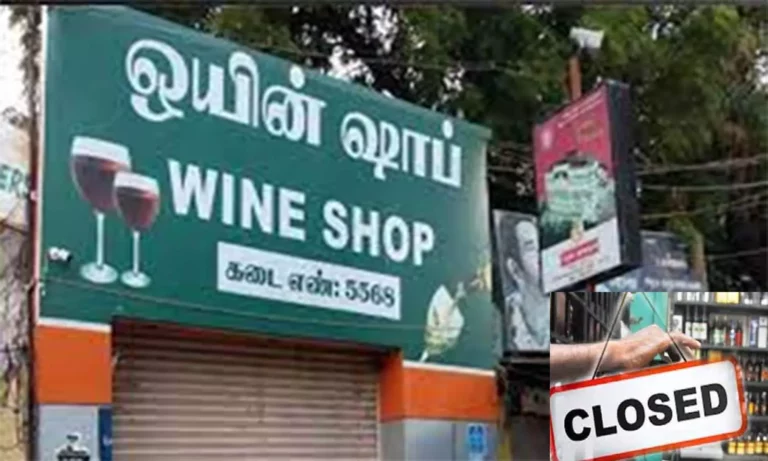 Liquor shops are closed on the occasion of Mahavir Jayanti