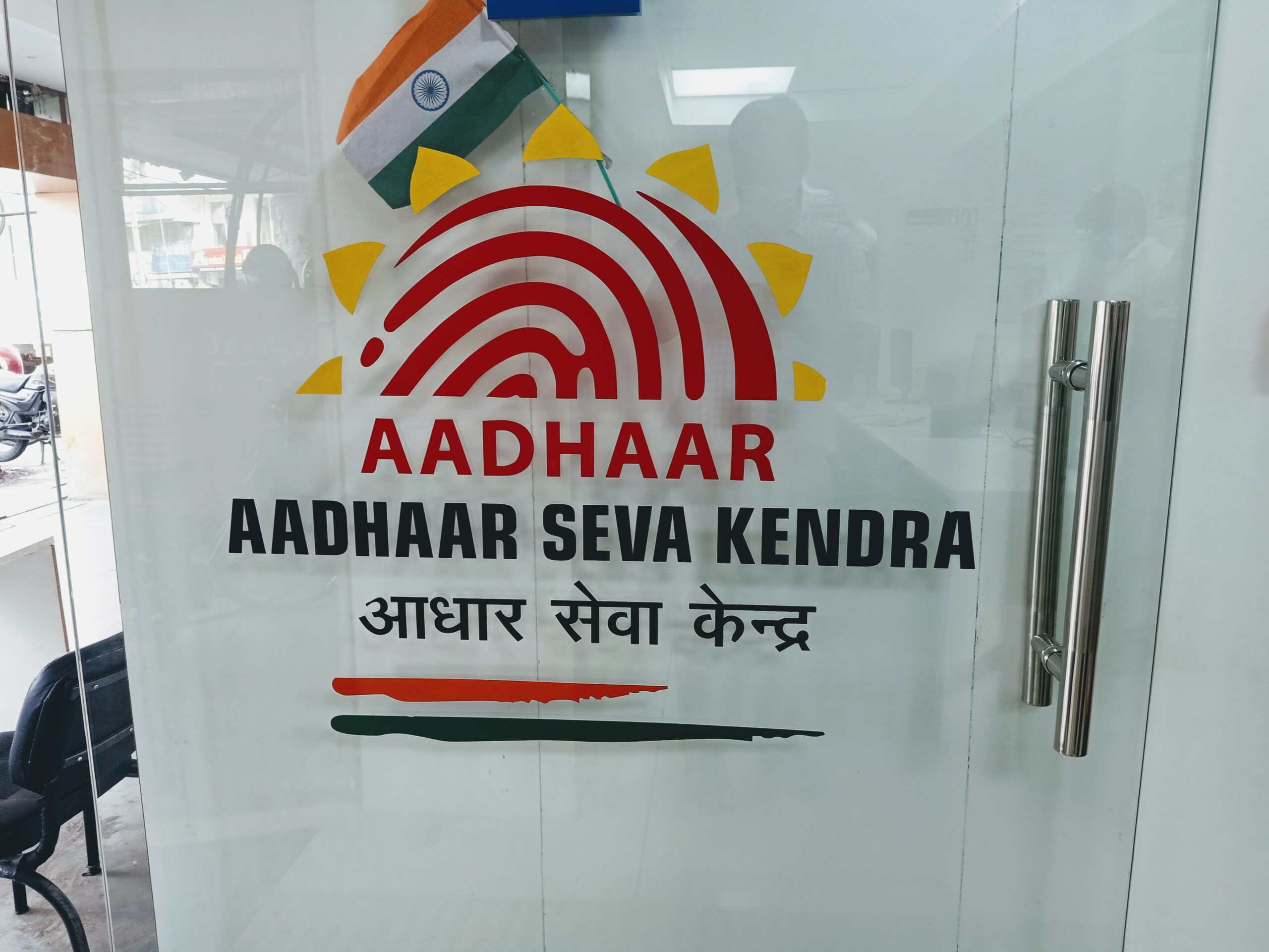 First of all, know this restriction regarding Aadhaar!! If you don't know this, it will be very difficult!!
