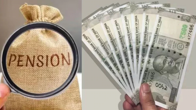 Is your pension getting delayed? Be happy!! According to RBI, you will get 8% interest!!