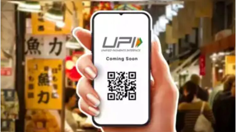 “ரூ.2000 க்கு மேற்பட்ட UPI பரிமாற்றங்களுக்கு ஜிஎஸ்டி” – வதந்திகளுக்கு முற்றுப் புள்ளி வைத்த மத்திய அரசு