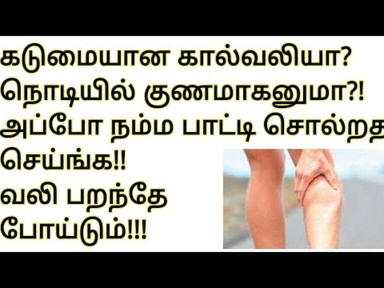 24 மணி நேரமும் கால் வலியா இருக்கா? அரிசி ஒத்தடம் கொடுத்தால் வலி தானாக குறைந்துவிடும்!!