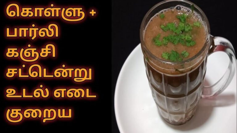 உட்கார்ந்த இடத்தில் இருந்தபடி உடல் எடை குறையணுமா? அப்போ காலையில் இந்த கஞ்சி செய்து சாப்பிடுங்கள்!!