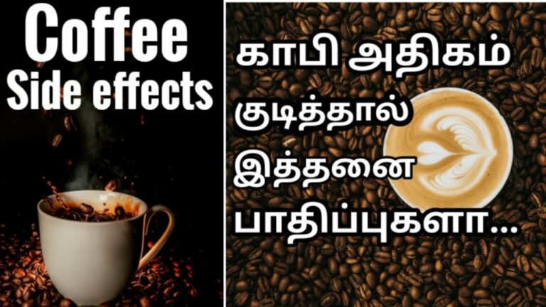 காபி குடிப்பது இதயத்திற்கு நல்லதா? ஒருநாளைக்கு எத்தனை காபி குடிக்கலாம்?