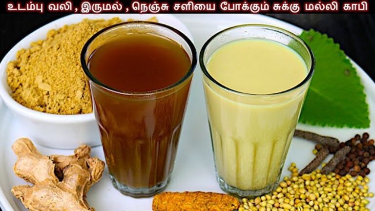 மூக்கு ஒழுகுதா? இந்த கஷாயம் வச்சி குடிச்ச.. உடல் சளி முந்திகிட்டு வெளியேறும்!!