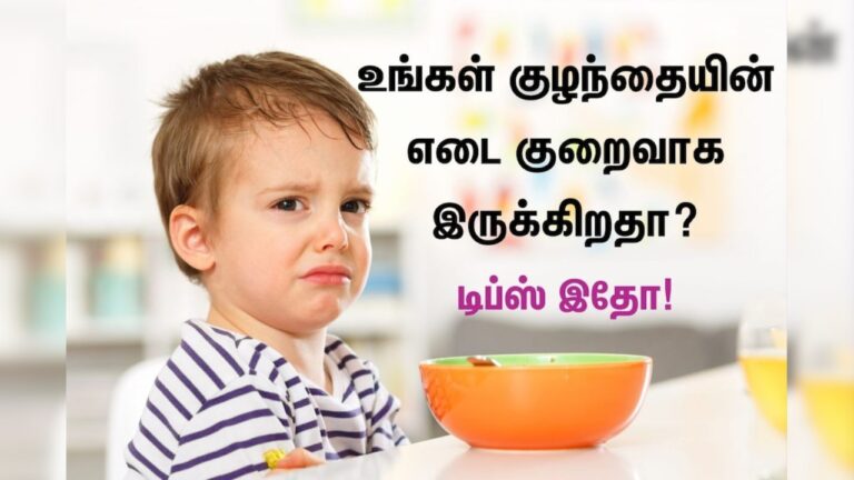 உங்கள் குழந்தை கொழு கொழுன்னு வளர.. இந்த கிழங்கில் அல்வா செய்து கொடுங்க!!