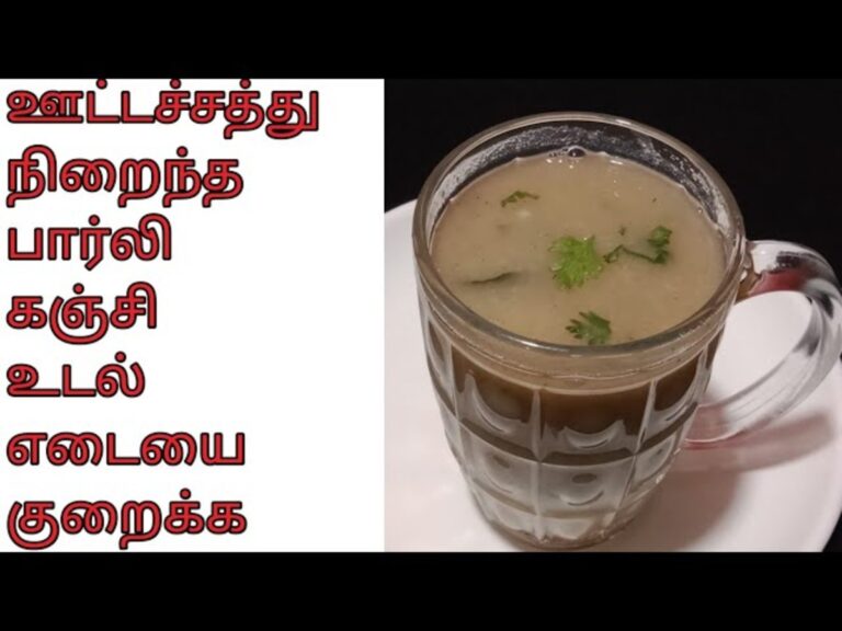 காலையில் இந்த மூலிகை கஞ்சி குடித்து உடல் கொழுப்புகளை சர்ர்ன்னு கரைத்துவிடுங்கள்!!