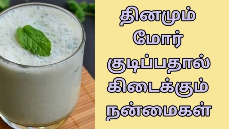 அடடே இது தெரியுமா? மோர் குடிப்பதால் உடலுக்கு இத்தனை நன்மைகள் கிடைக்குமா!!