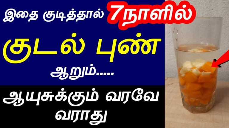 குடல் புண்ணை குணமாக்கும் மேஜிக் பானம்!! சீரகம் மற்றும் ஓமத்துடன் இதை சேருங்கள்!!