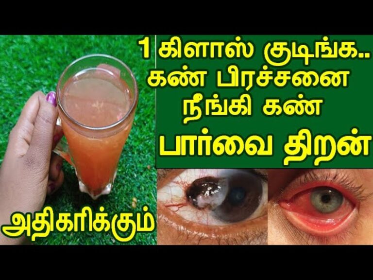 கண்ணாடியை தூக்கி வீசும் நேரம் வந்தாச்சு!! ஒரு ஸ்பூன் வேப்பம் பூவை இப்படி பயன்படுத்தினால் கண் பிரைட்டா தெரியும்!!