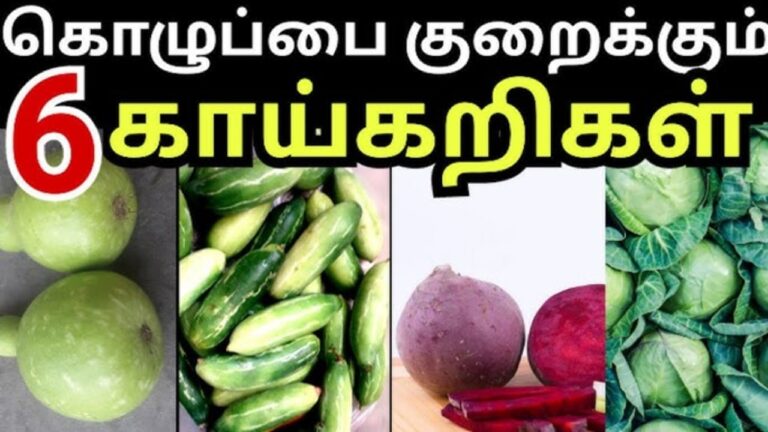 உடல் கொழுப்பை கரைக்கும் டாப் 6 வெஜிடேபுள்ஸ்!! தினமும் தவறாமல் ஒன்று சாப்பிடுங்கள்!!