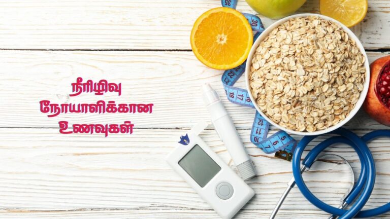 இதை சாப்பிட்டால் மாத்திரை இல்லாமல் சுகர் லெவலை நொடியில் கட்டுப்படுத்தலாம்!!