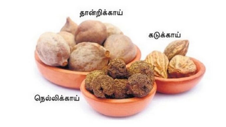 நம்புவீங்களா? உடலில் இத்தனை வியாதிகளை திரிபலா சூரணம் குணப்படுத்துமாம்!! இதை எவ்வளவு சாப்பிட வேண்டும்?