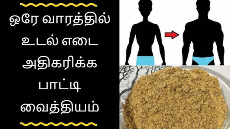 உடல் எடையை அதிகப்படுத்த தினமும் குடிக்கும் பாலில் இந்த பொடி ஒரு ஸ்பூன் சேர்த்துக்கோங்க!!