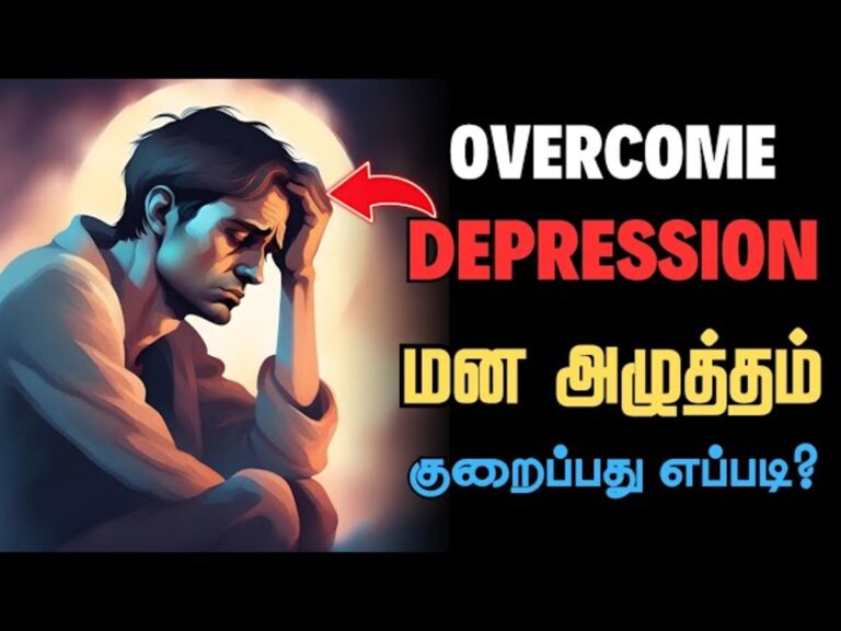 ஓவர் டிப்ரஷனை விரட்டி அடிக்க 5 அற்புத வழிகள்!! ப்ளீஸ் மிஸ் பண்ணிடாதீங்க!!