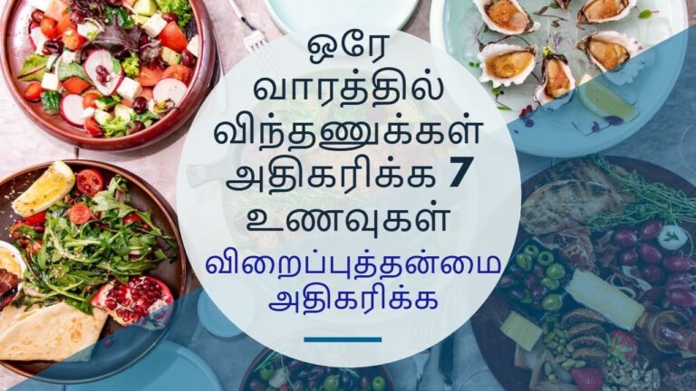 ஆண்மை அதிகரிக்க என்னென்ன உணவுகள் சாப்பிடலாம்? ஆண்கள் அவசியம் நோட் பண்ணுங்க!!