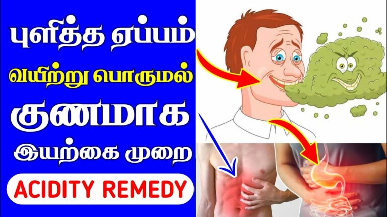 புளிச்ச ஏப்பம் வருதா? கட்டுப்படுத்த இந்த பொடி ஒரு ஸ்பூன் உணவிற்கு முன் சாப்பிடுங்க போதும்!!