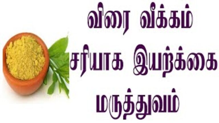 ஆண்களே உங்கள் விதைப்பை அடிக்கடி வீங்கிப்போகுதா? அப்போ இந்த ஒரு சாறு 100 மில்லி குடிங்க!!
