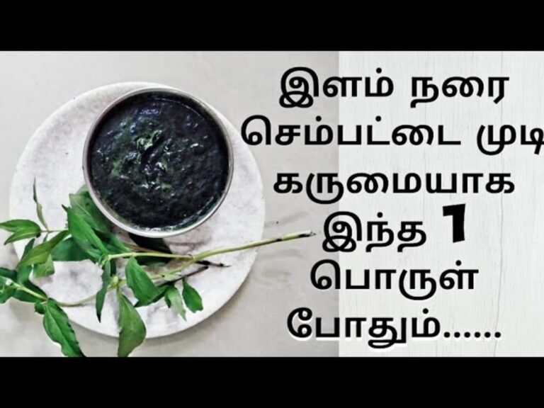 இந்த பொடி சாப்பிட்டால்.. உங்கள் தலையில் ஒரு வெள்ளைமுடி கூட இருக்காது!!