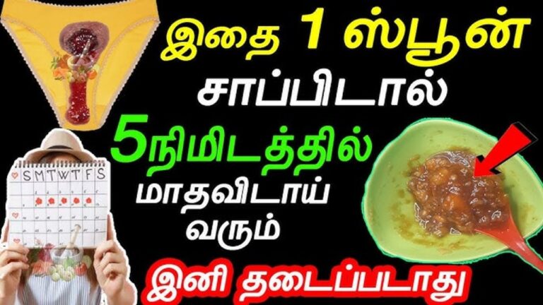 தள்ளிப்போன மாதவிடாயை வரவைக்கும் ஜூஸ்!! இந்த ஒரு பொருள் இருந்தால் போதும்!!